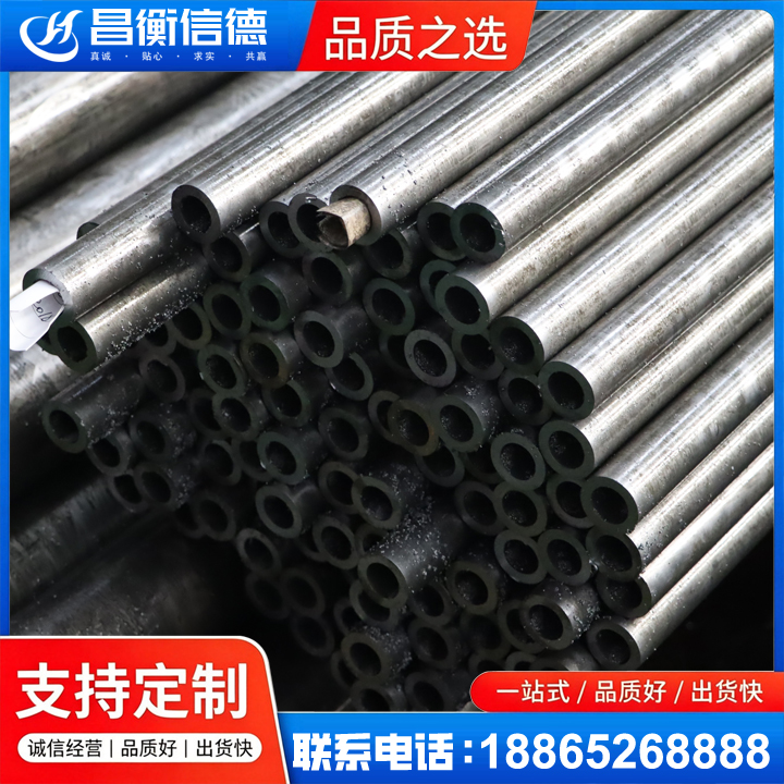 南岸GCr15精密钢管