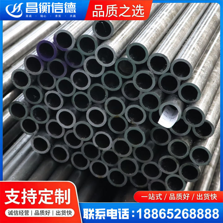南岸20cr精密钢管