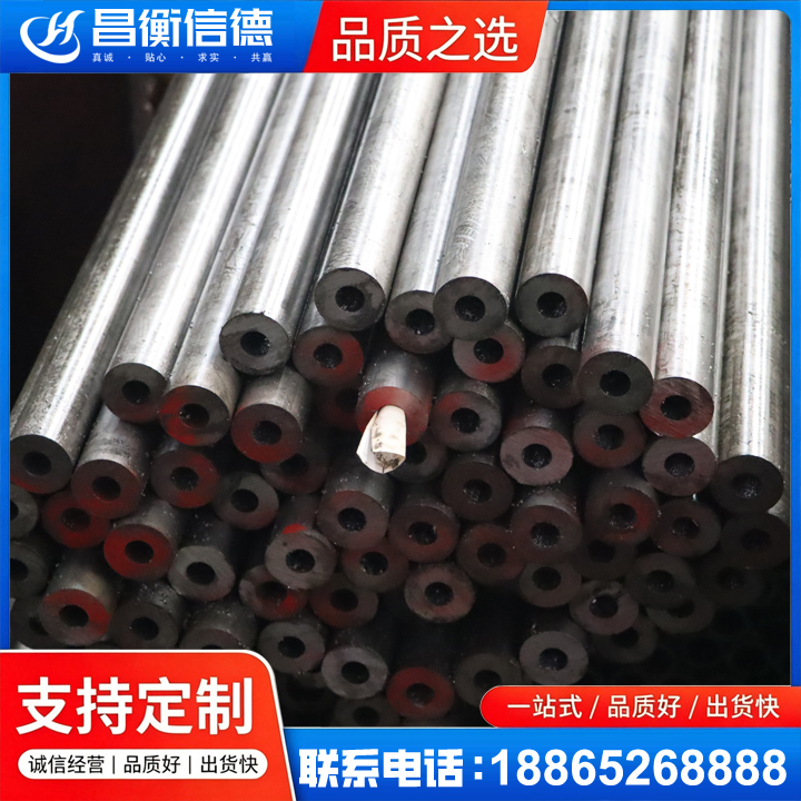 南岸20#精密钢管