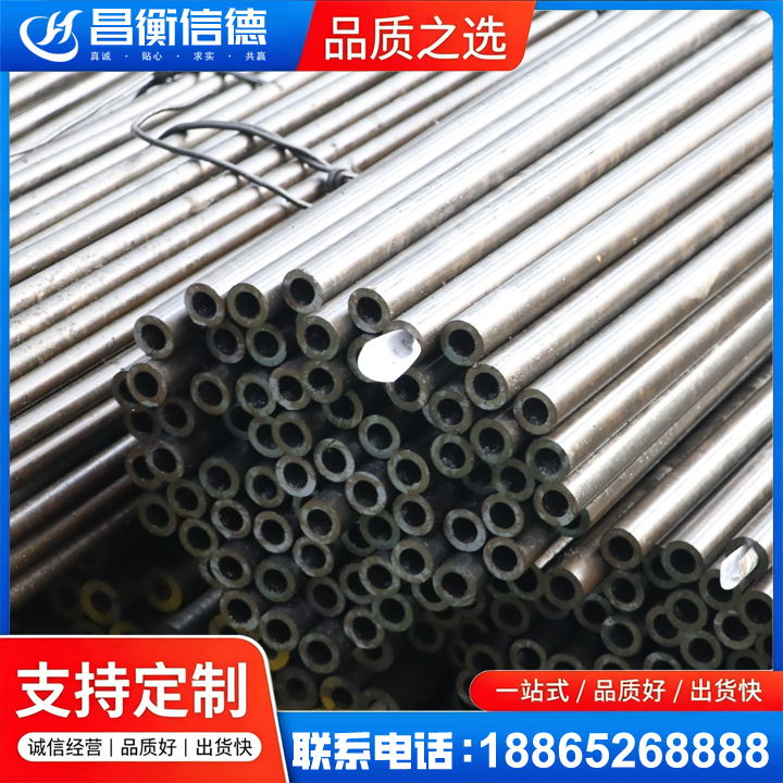 南岸液压油缸用精密钢管